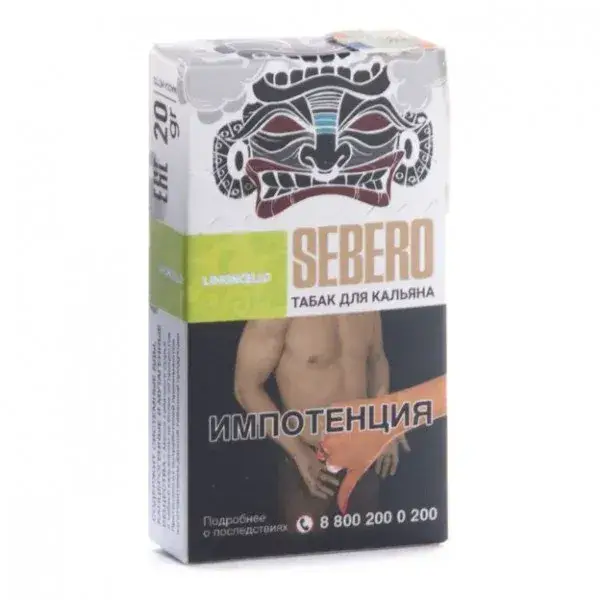 Sebero Limoncello 20гр МРК Sebero Limoncello 20гр МРК