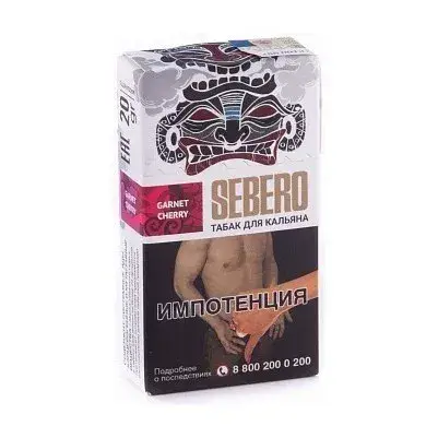 Sebero Garnet cherry 20гр МРК Sebero Garnet cherry 20гр МРК
