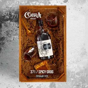 Смесь Cobra Virgin Spicy Grog (Пряный Грог) 50 гр. Смесь Cobra Virgin Spicy Grog (Пряный Грог) 50 гр.