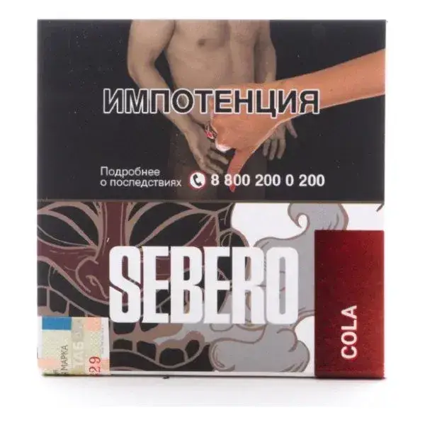 Sebero Cola 40гр МРК Sebero Cola 40гр МРК