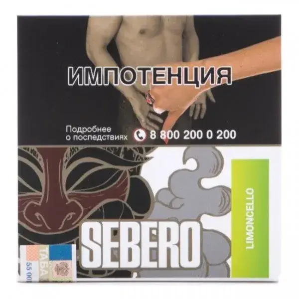 Sebero Limoncello 40гр МРК Sebero Limoncello 40гр МРК