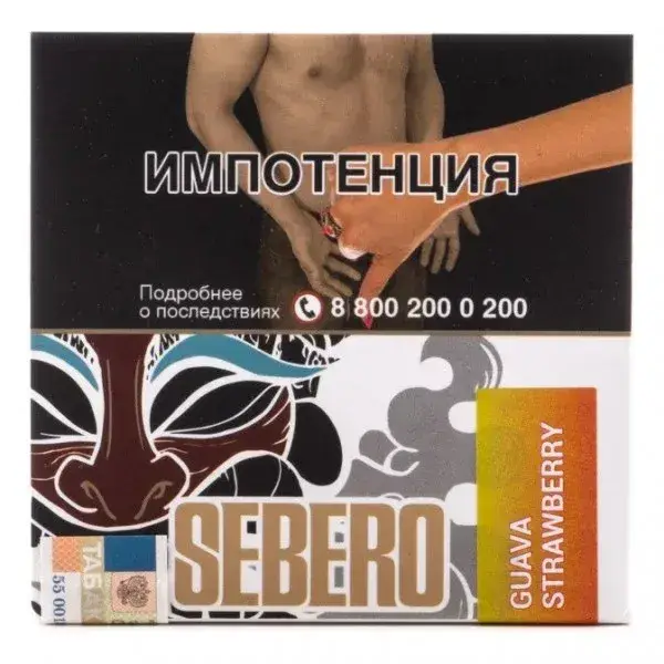 Sebero Guava strawberry 40гр МРК Sebero Guava strawberry 40гр МРК