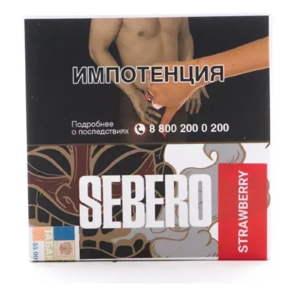 Sebero Strawberry 40гр МРК Sebero Strawberry 40гр МРК