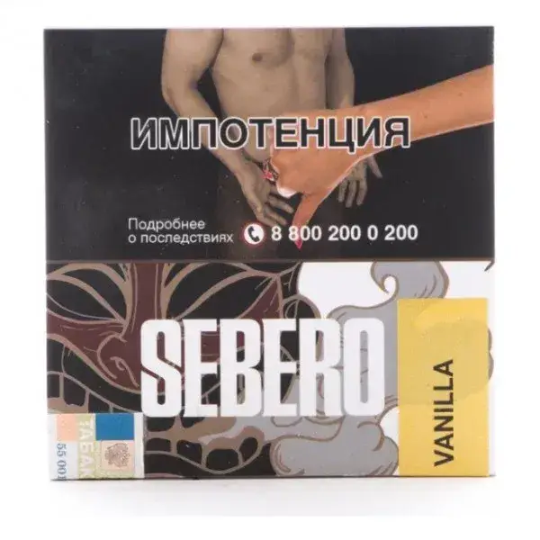 Sebero Vanilla 40гр МРК Sebero Vanilla 40гр МРК