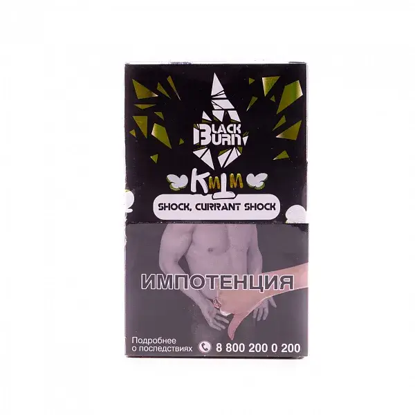 BlackBurn Кислая черная смородина (Shock? Currant Shock), 100гр. BlackBurn Кислая черная смородина (Shock? Currant Shock), 100гр.