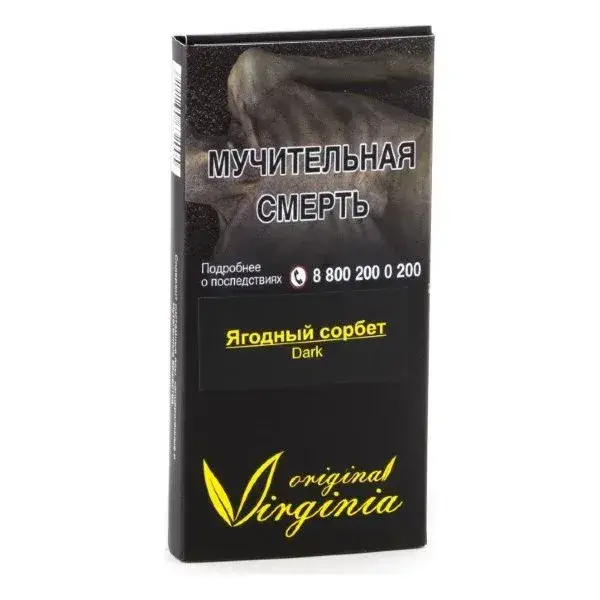Табак Original Virginia Dark – Ягодный сорбет 50 гр. Табак Original Virginia Dark – Ягодный сорбет 50 гр.