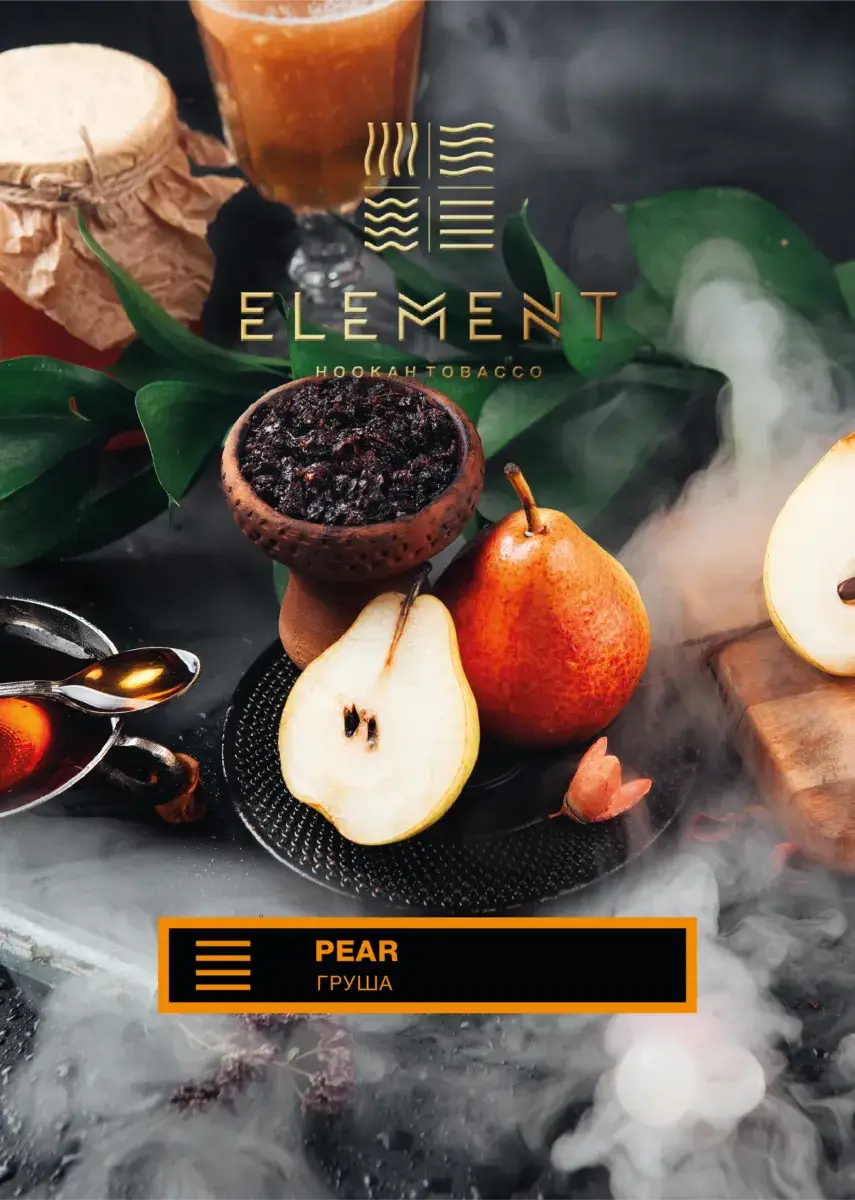 Element ЗЕМЛЯ Pear 100гр МРК Element ЗЕМЛЯ Pear 100гр МРК