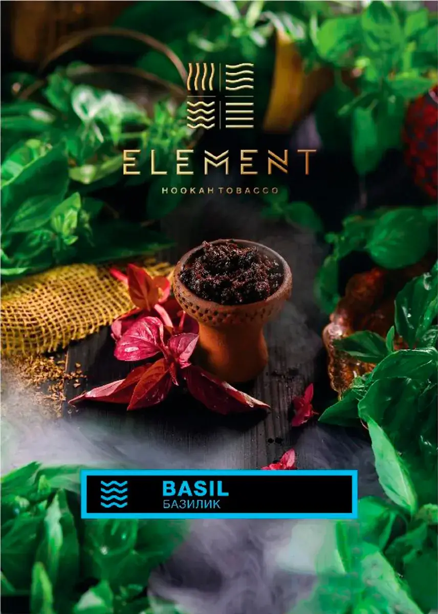 Element ВОДА Basil 100гр МРК Element ВОДА Basil 100гр МРК