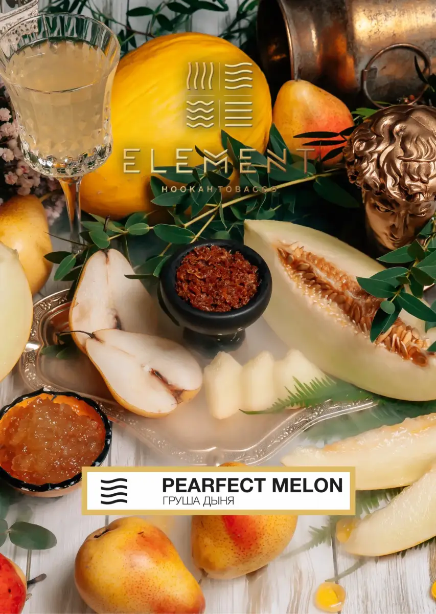 Element ВОЗДУХ Pearfect melon 40гр МРК Element ВОЗДУХ Pearfect melon 40гр МРК