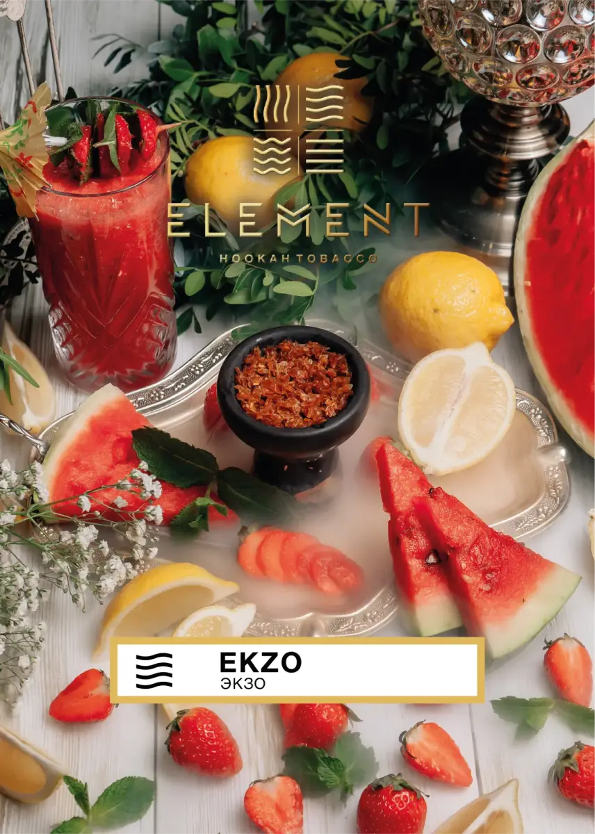 Element ВОЗДУХ Ekzo 40гр МРК Element ВОЗДУХ Ekzo 40гр МРК