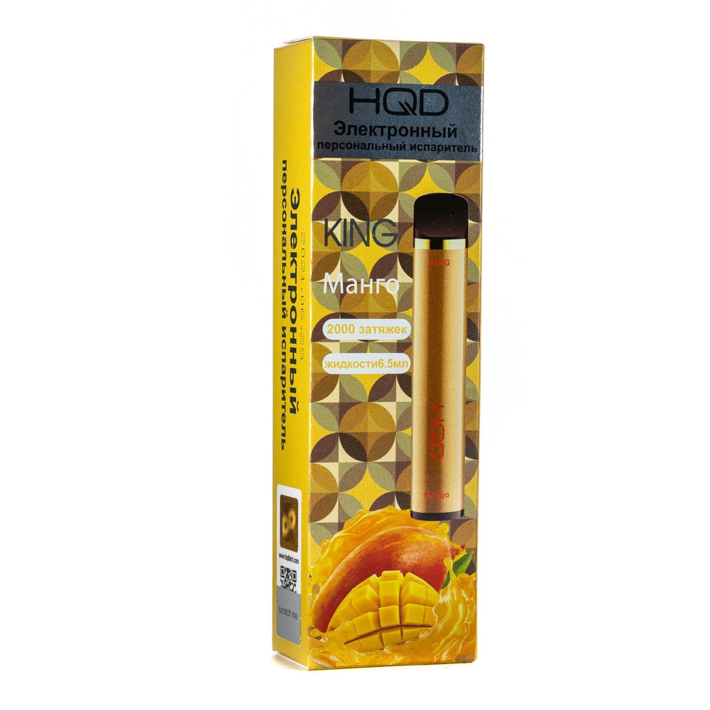 HQD King - Mango (Манго) 2000 затяжек 20мг (2%) HQD King - Mango (Манго) 2000 затяжек 20мг (2%)