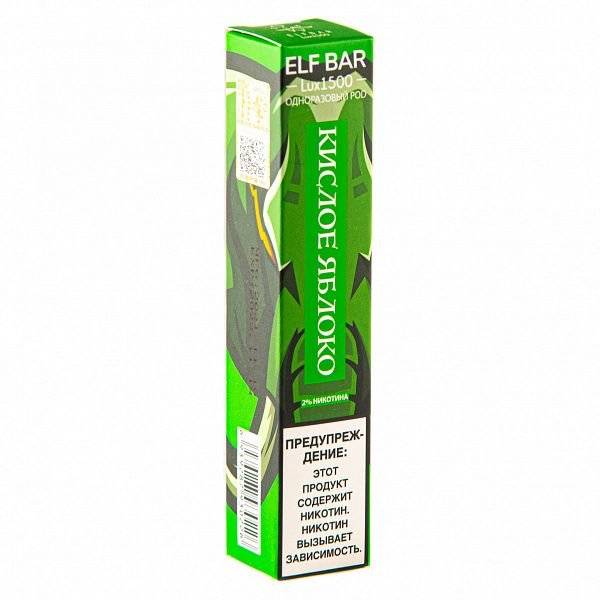 ELF BAR LUX Sour Apple (1500 затяжек) 20 мг МРК ELF BAR LUX Sour Apple (1500 затяжек) 20 мг МРК