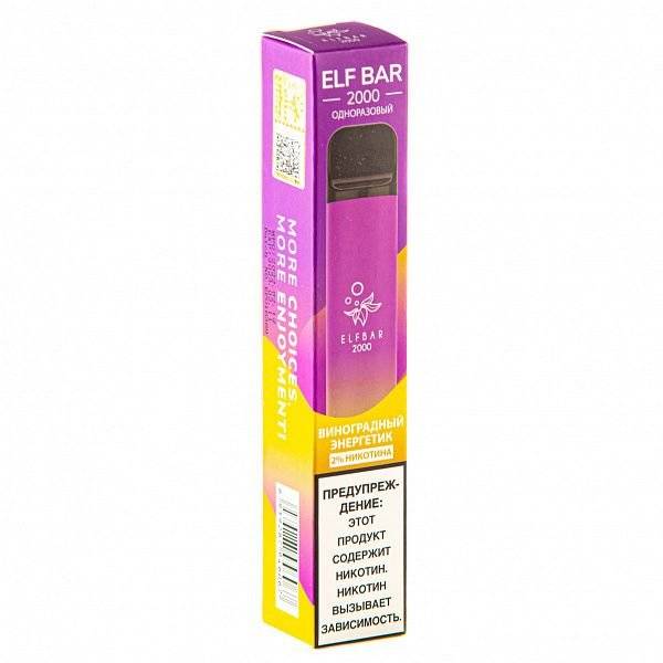 ELF BAR Grape Energy (2000 затяжек) 20 мг МРК ELF BAR Grape Energy (2000 затяжек) 20 мг МРК