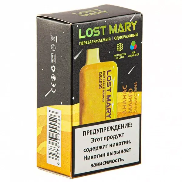 LOST MARY SPACE EDITION OS Pineapple Mango (4000 затяжек) 20 мг МРК LOST MARY SPACE EDITION OS Pineapple Mango (4000 затяжек) 20 мг МРК