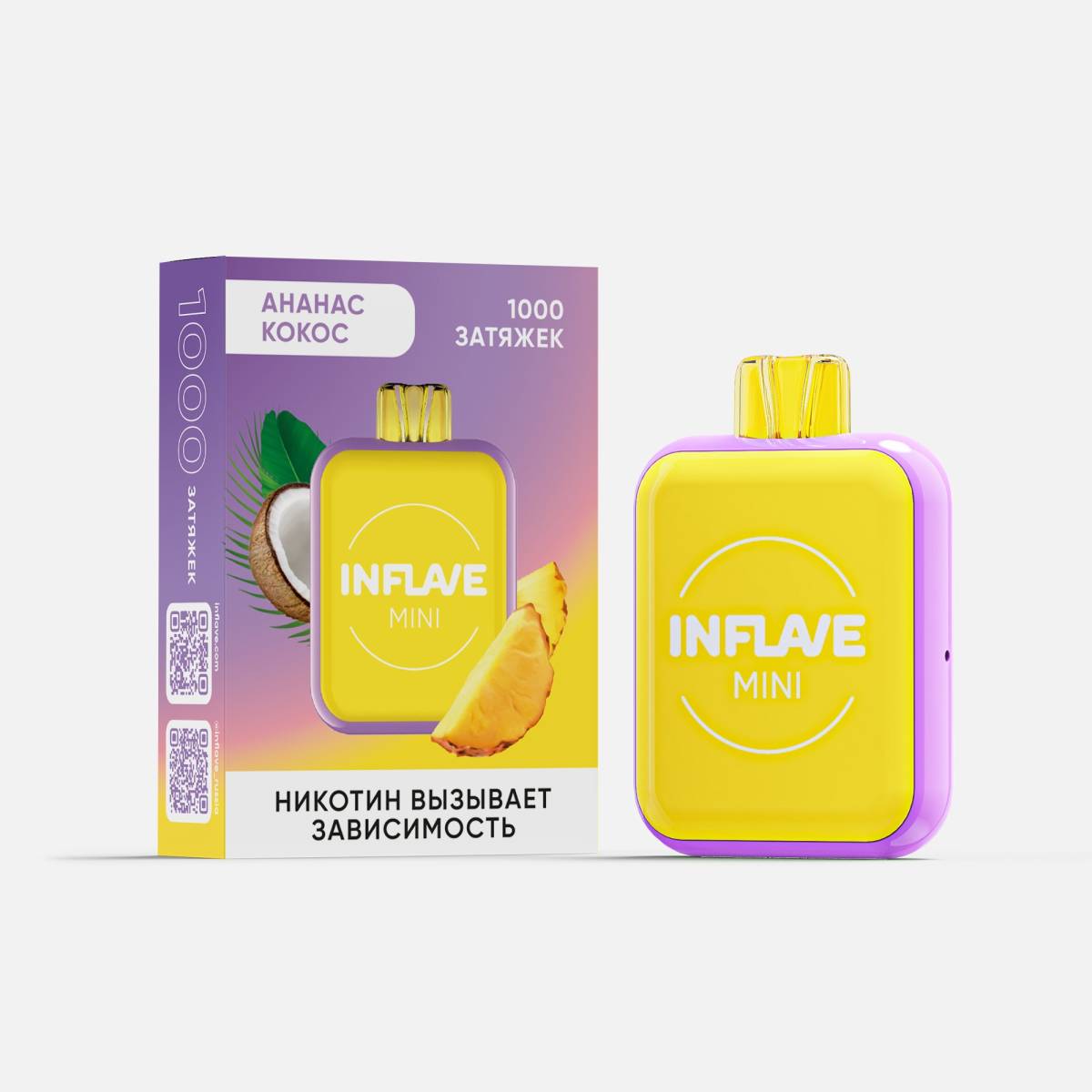INFLAVE MINI Ананас кокос (1000 затяжек) МРК INFLAVE MINI Ананас кокос (1000 затяжек) МРК