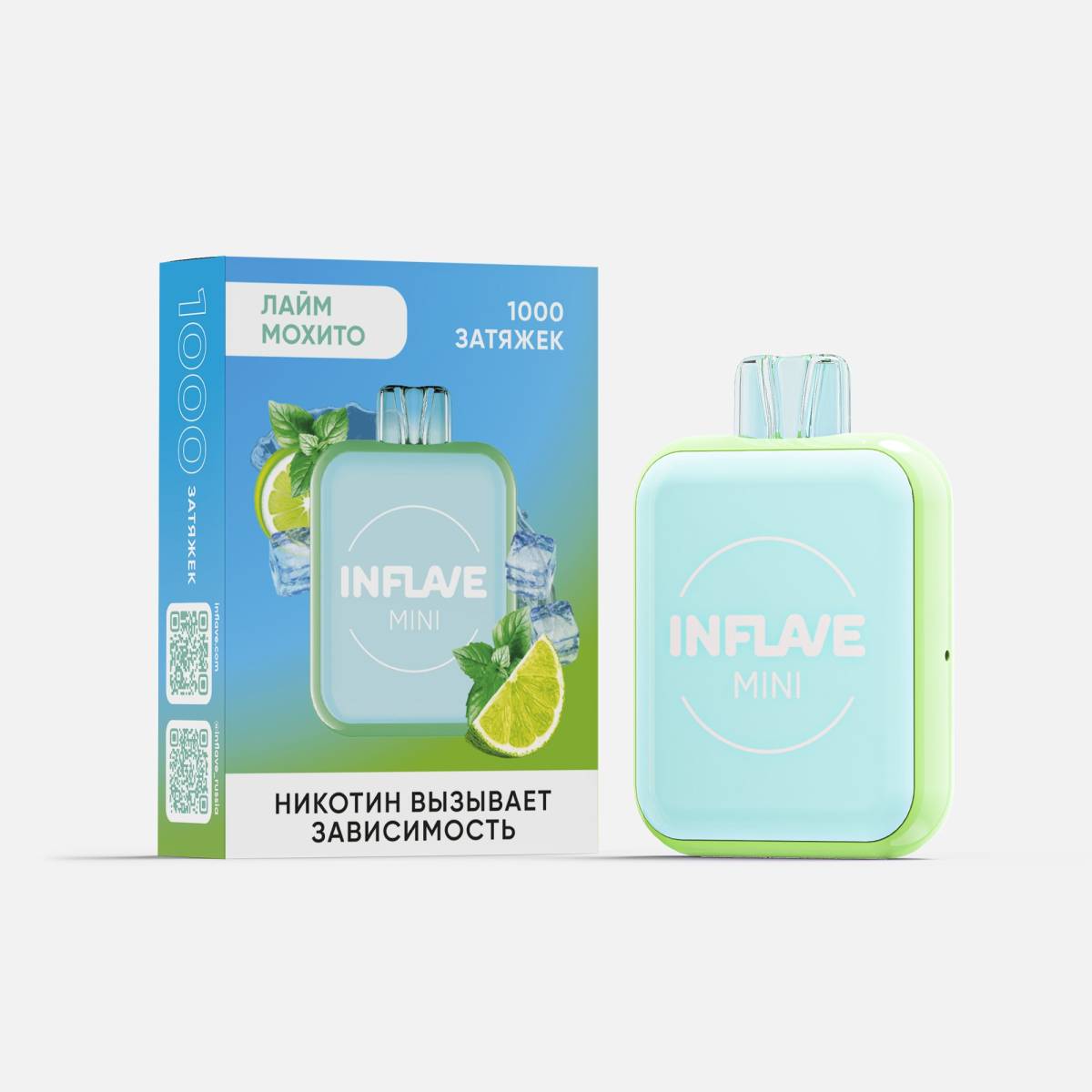 INFLAVE MINI Лайм мохито (1000 затяжек) МРК INFLAVE MINI Лайм мохито (1000 затяжек) МРК