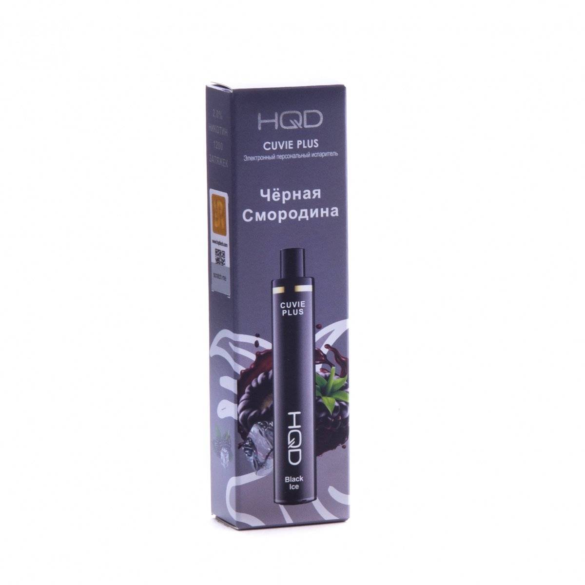 Эл. сиг. HQD Cuvie PLUS 1200 Ежевика 3,5 мл. Эл. сиг. HQD Cuvie PLUS 1200 Ежевика 3,5 мл.