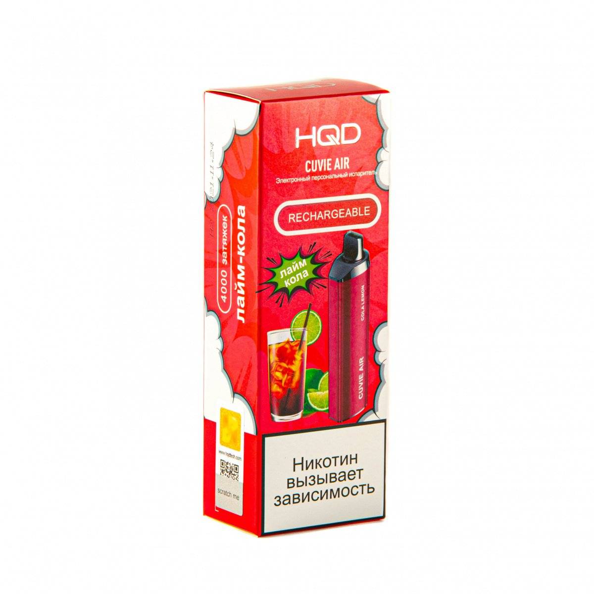HQD Cuvie AIR Кола лайм (4000 затяжек) МРК HQD Cuvie AIR Кола лайм (4000 затяжек) МРК