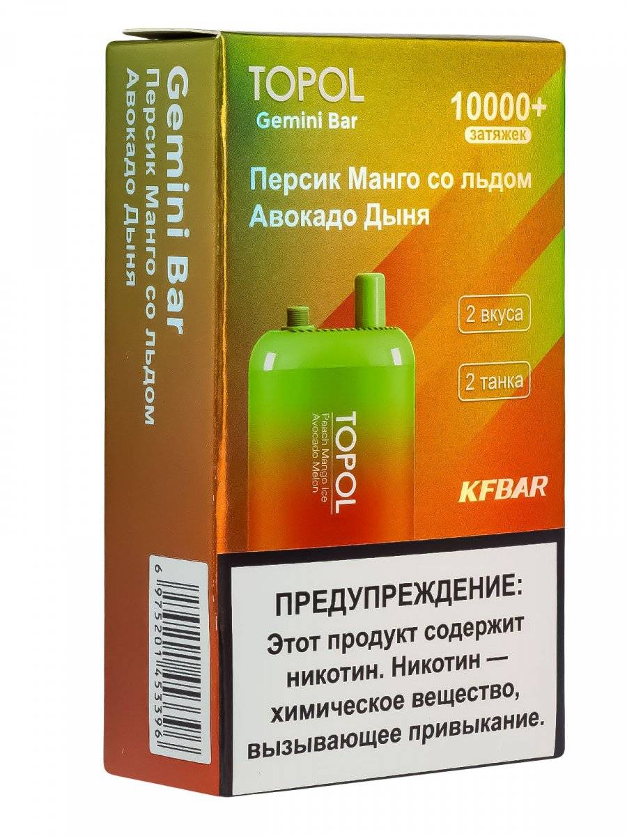 TOPOL GEMINI BAR Peach Mango Ice | Avocado Melon (2 вкуса, 10000+ затяжек) МРК TOPOL GEMINI BAR Peach Mango Ice | Avocado Melon (2 вкуса, 10000+ затяжек) МРК