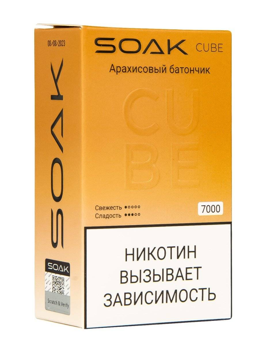 SOAK CUBE Арахисовый батончик 7000 затяжек МРК SOAK CUBE Арахисовый батончик 7000 затяжек МРК