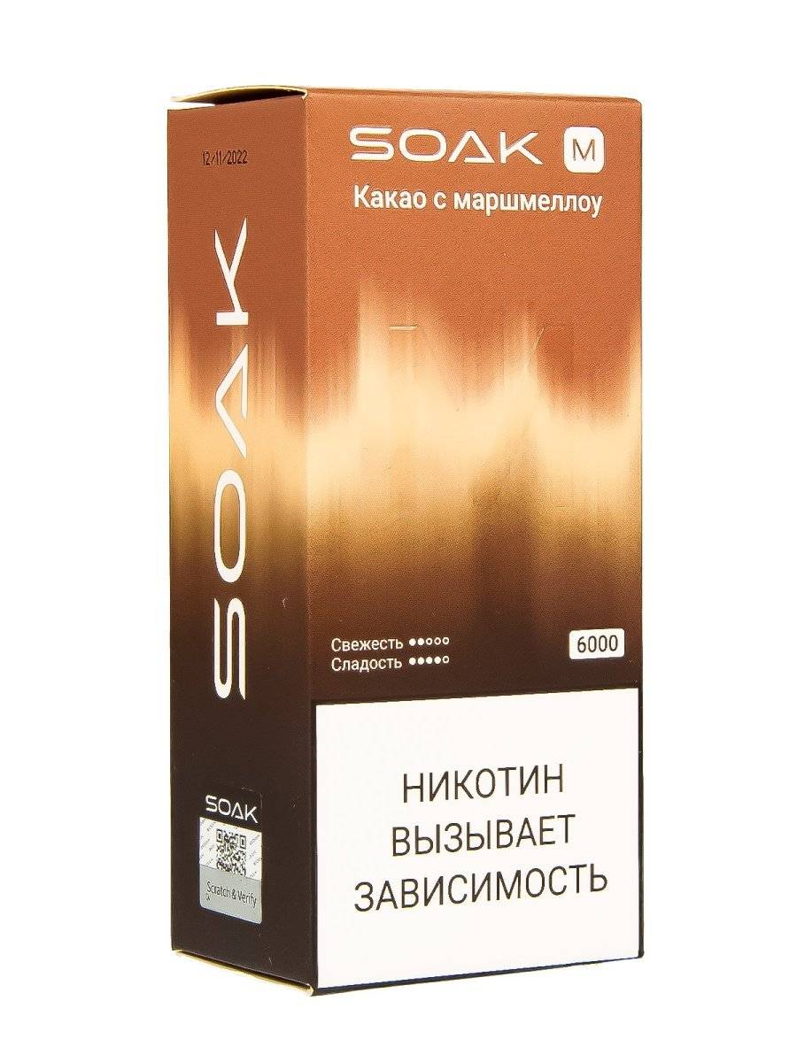 SOAK M Cocoa with marshmallow 6000 затяжек МРК SOAK M Cocoa with marshmallow 6000 затяжек МРК