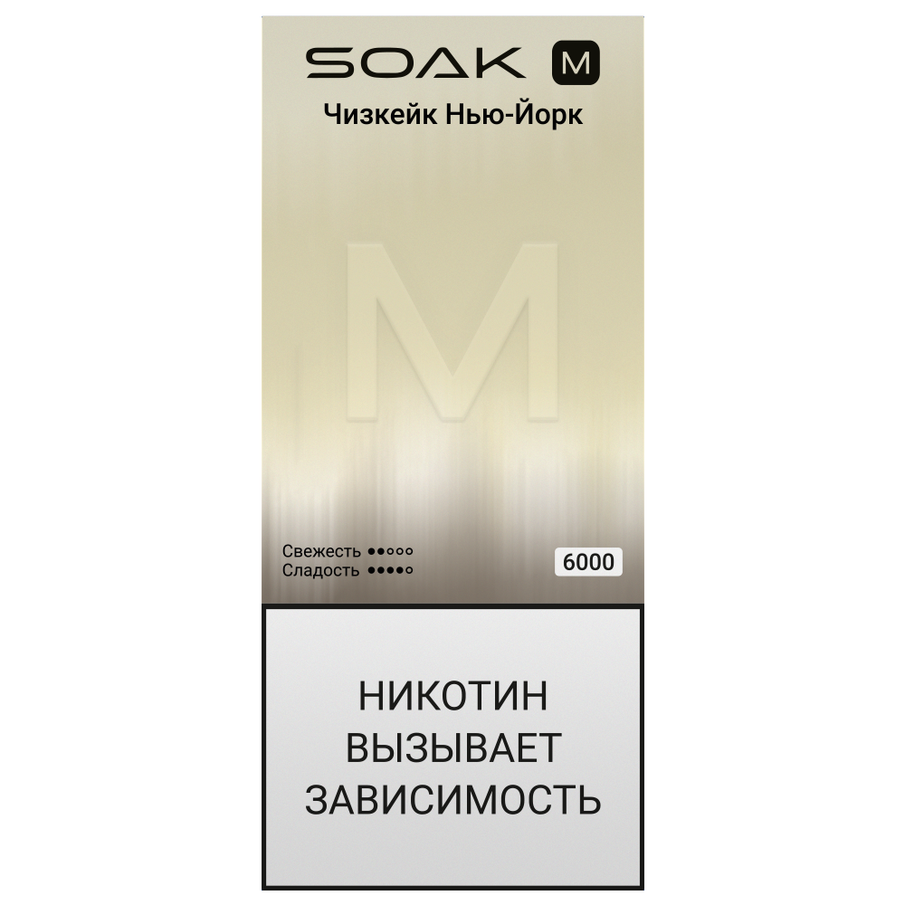 SOAK M New York Cheesecake 6000 затяжек МРК SOAK M New York Cheesecake 6000 затяжек МРК