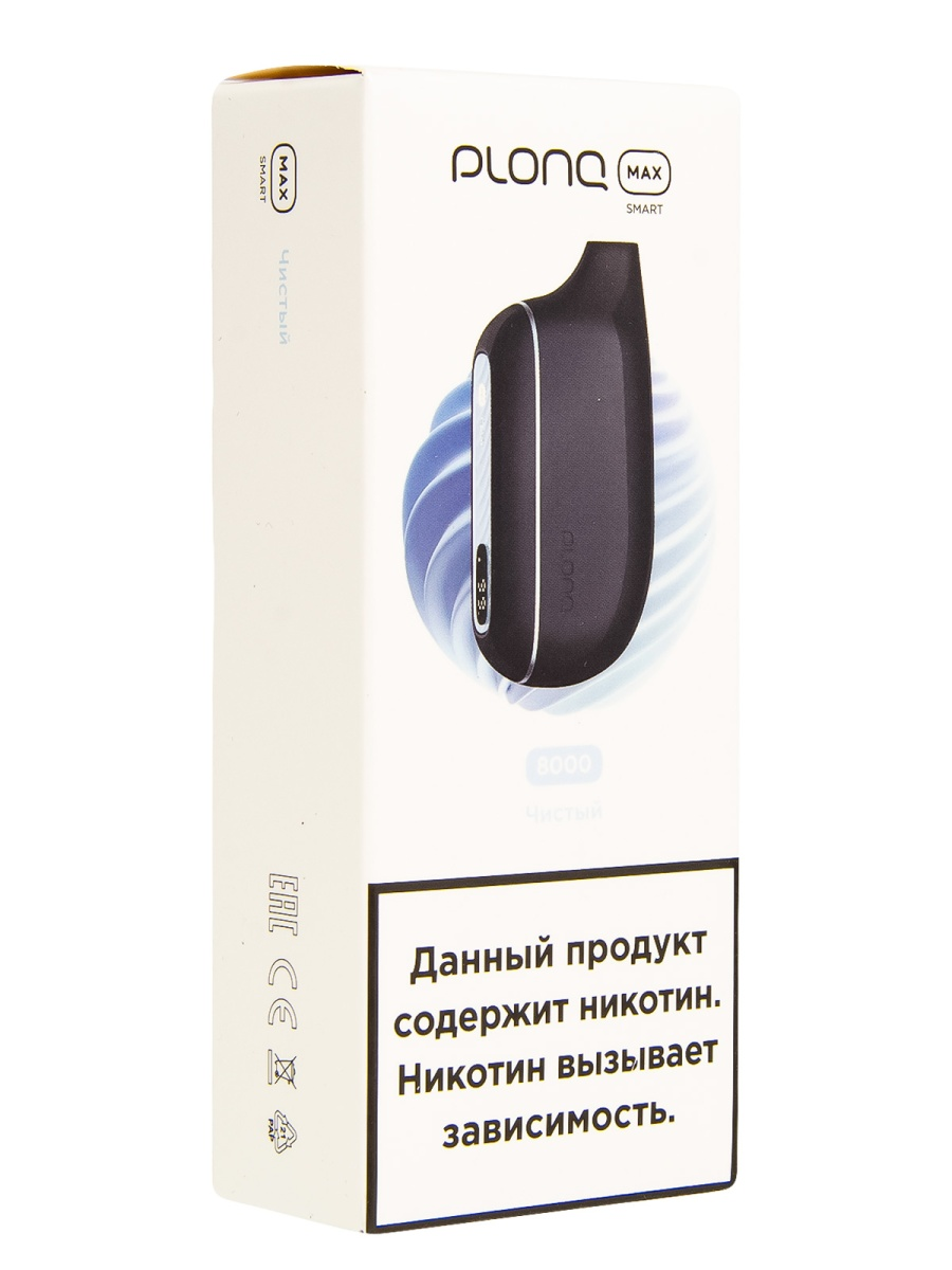PLONQ MAX SMART Чистый (8000 затяжек) 20 мг МРК PLONQ MAX SMART Чистый (8000 затяжек) 20 мг МРК