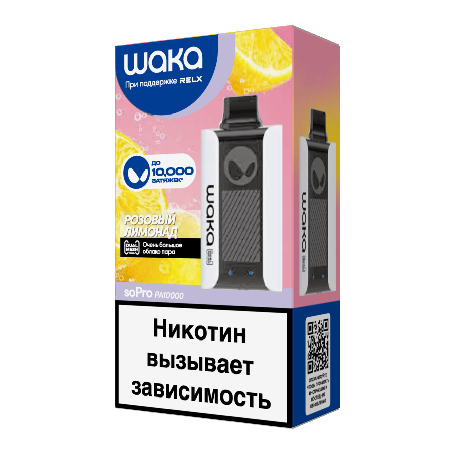 WAKA Розовый Лимонад (10000 затяжек) WAKA Розовый Лимонад (10000 затяжек)