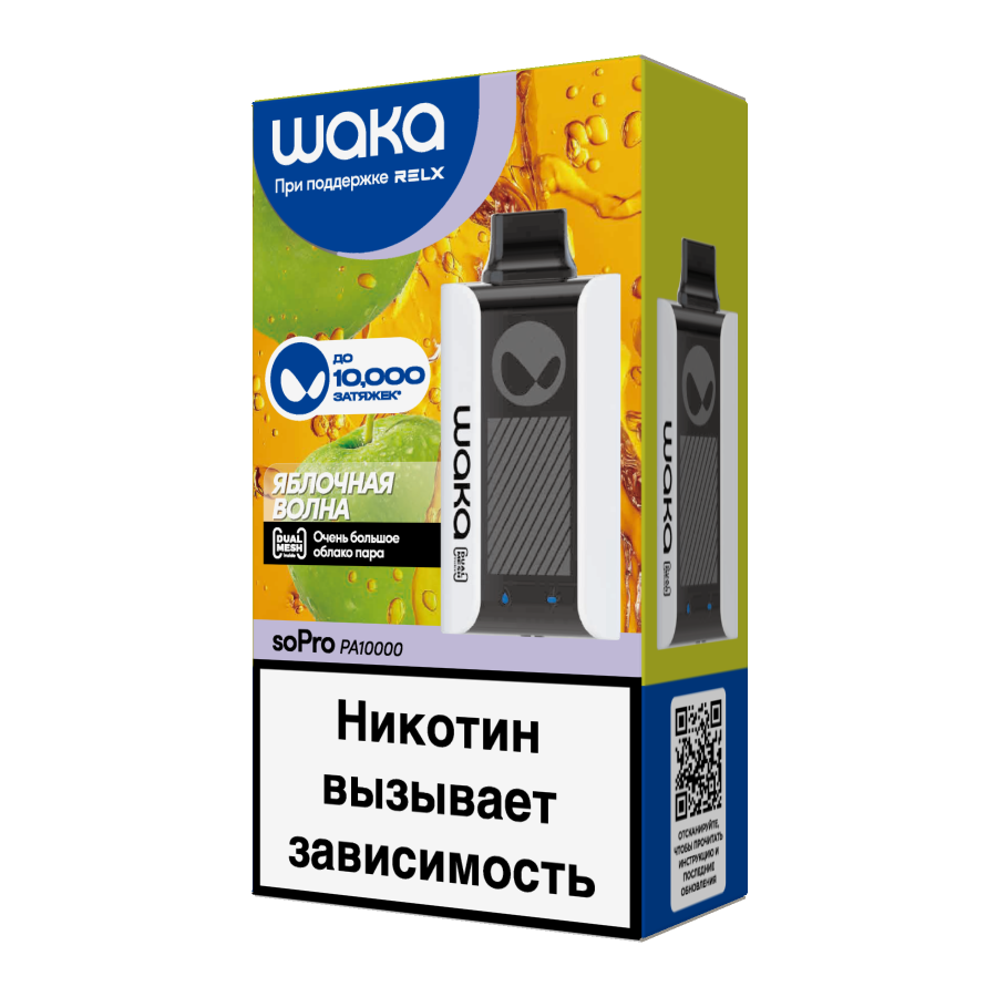 WAKA Яблочная Волна (10000 затяжек) WAKA Яблочная Волна (10000 затяжек)