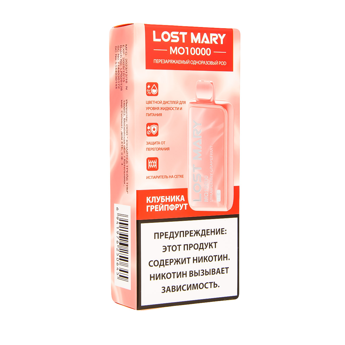 Эл. сиг. LOST MARY MO 10000 Клубника грейпфрут / Strawberry Grapefruit 1,6 % Эл. сиг. LOST MARY MO 10000 Клубника грейпфрут / Strawberry Grapefruit 1,6 %