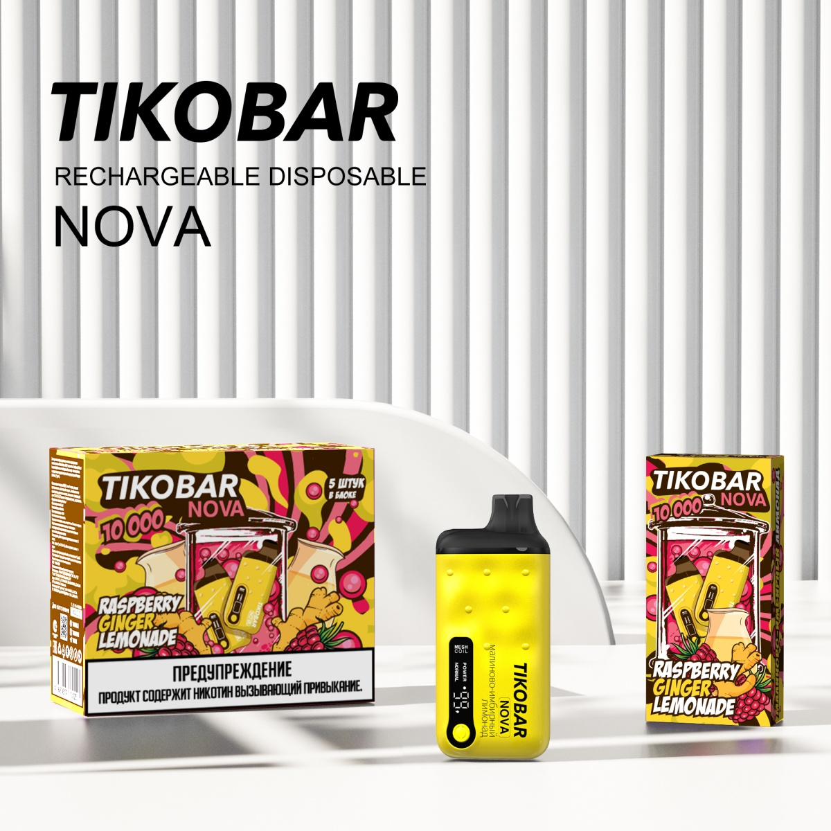 TIKOBAR NOVA Малиново-имбирный лимонад 10000 затяжек МРК TIKOBAR NOVA Малиново-имбирный лимонад 10000 затяжек МРК