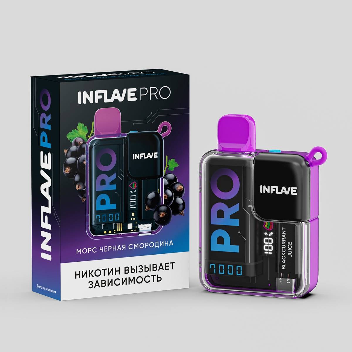INFLAVE PRO Морс черная смородина (7000 затяжек) МРК INFLAVE PRO Морс черная смородина (7000 затяжек) МРК