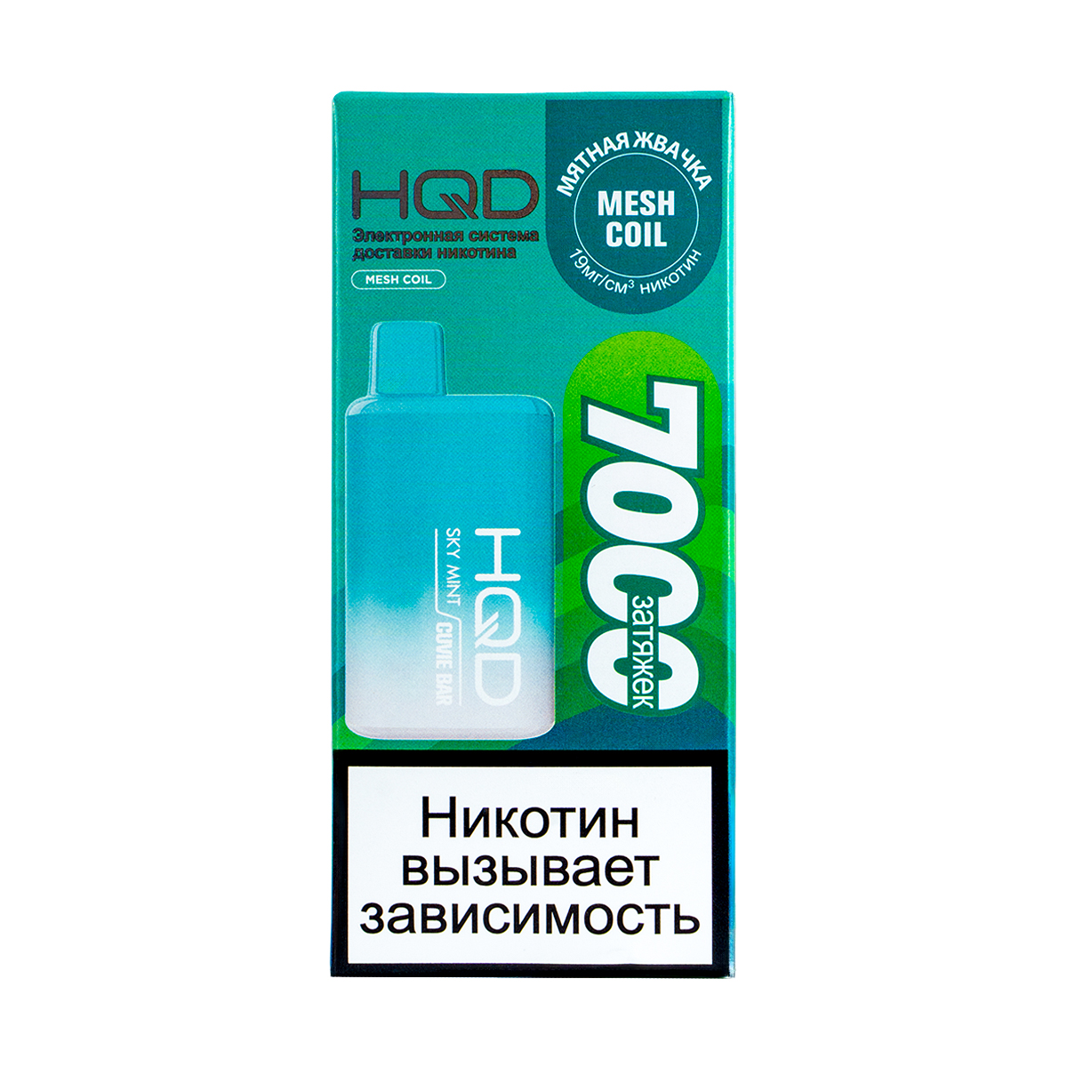 HQD Cuvie BAR Мятная жвачка (7000 затяжек) МРК HQD Cuvie BAR Мятная жвачка (7000 затяжек) МРК