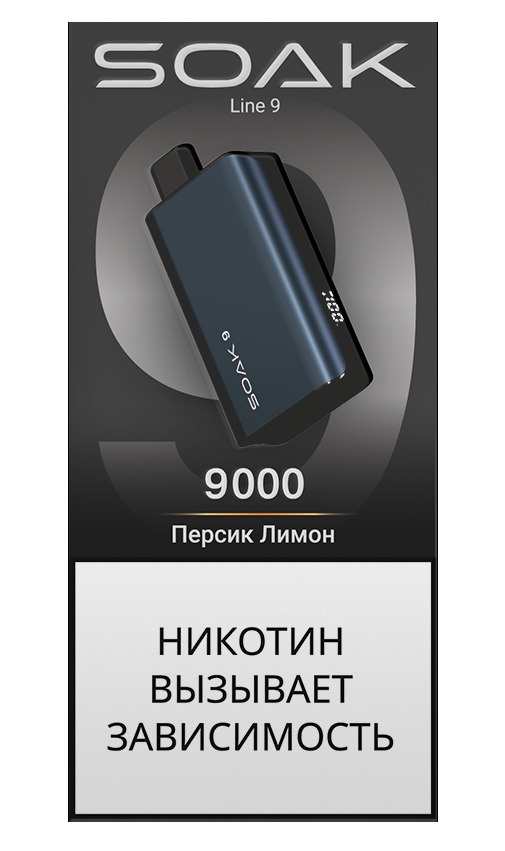 SOAK DARK BLUE Персик Лимон 9000 затяжек МРК SOAK DARK BLUE Персик Лимон 9000 затяжек МРК