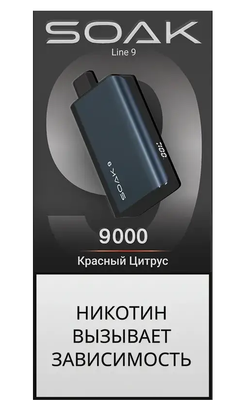 SOAK DARK BLUE Красный цитрус 9000 затяжек МРК SOAK DARK BLUE Красный цитрус 9000 затяжек МРК