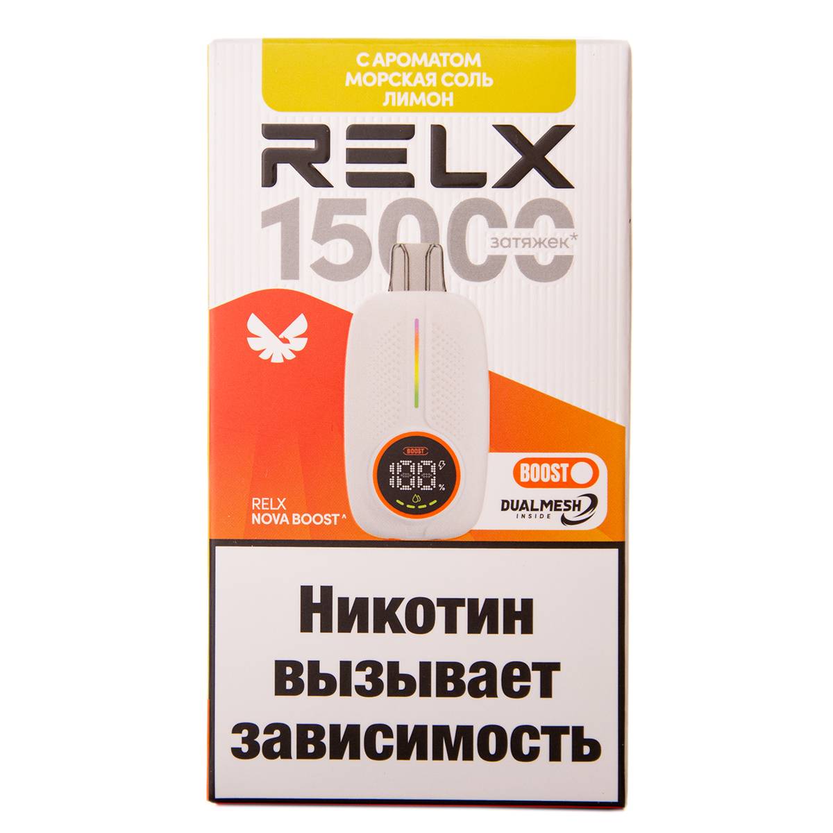 RELX NOVA Морская соль Лимон (15000 затяжек) RELX NOVA Морская соль Лимон (15000 затяжек)