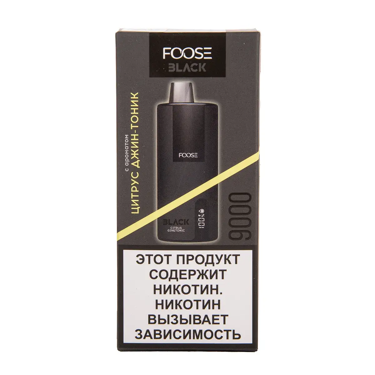 Эл. сиг. FOOSE BLACK 9000 Цитрус Джин-тоник 2% Эл. сиг. FOOSE BLACK 9000 Цитрус Джин-тоник 2%
