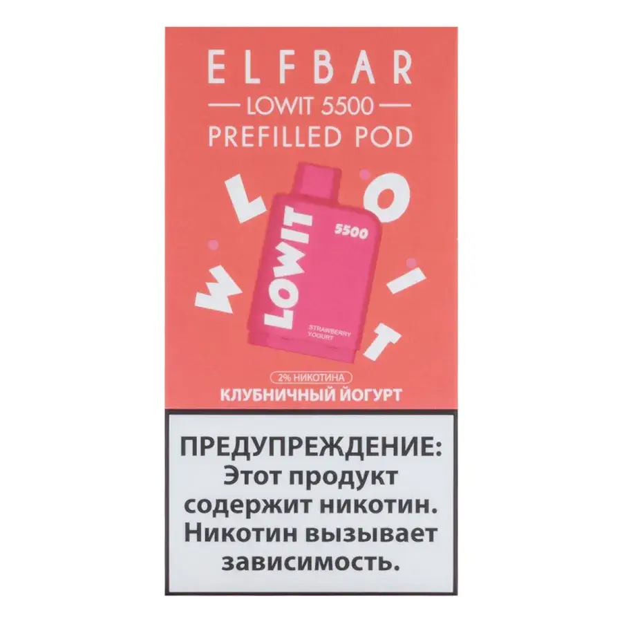 Картридж ELFBAR LOWIT 5500 Клубничный йогурт, 12мл Картридж ELFBAR LOWIT 5500 Клубничный йогурт, 12мл