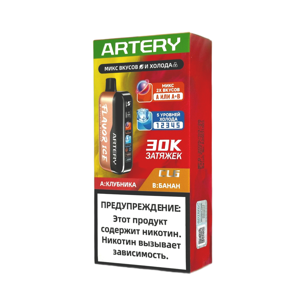 Эл. сиг. ARTERY CL6 30000 (Flavor+Ice) Клубника Банан / Strawberry Banana 2% Эл. сиг. ARTERY CL6 30000 (Flavor+Ice) Клубника Банан / Strawberry Banana 2%