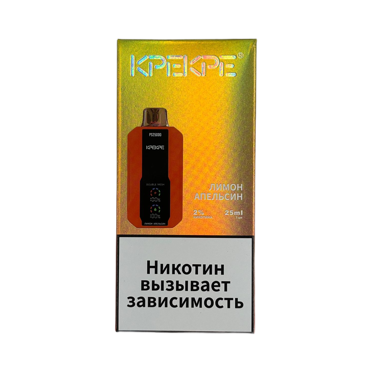 Эл. сиг. ATTACKER KPEKPE PS 25000 Лимон апельсин 2 % Эл. сиг. ATTACKER KPEKPE PS 25000 Лимон апельсин 2 %