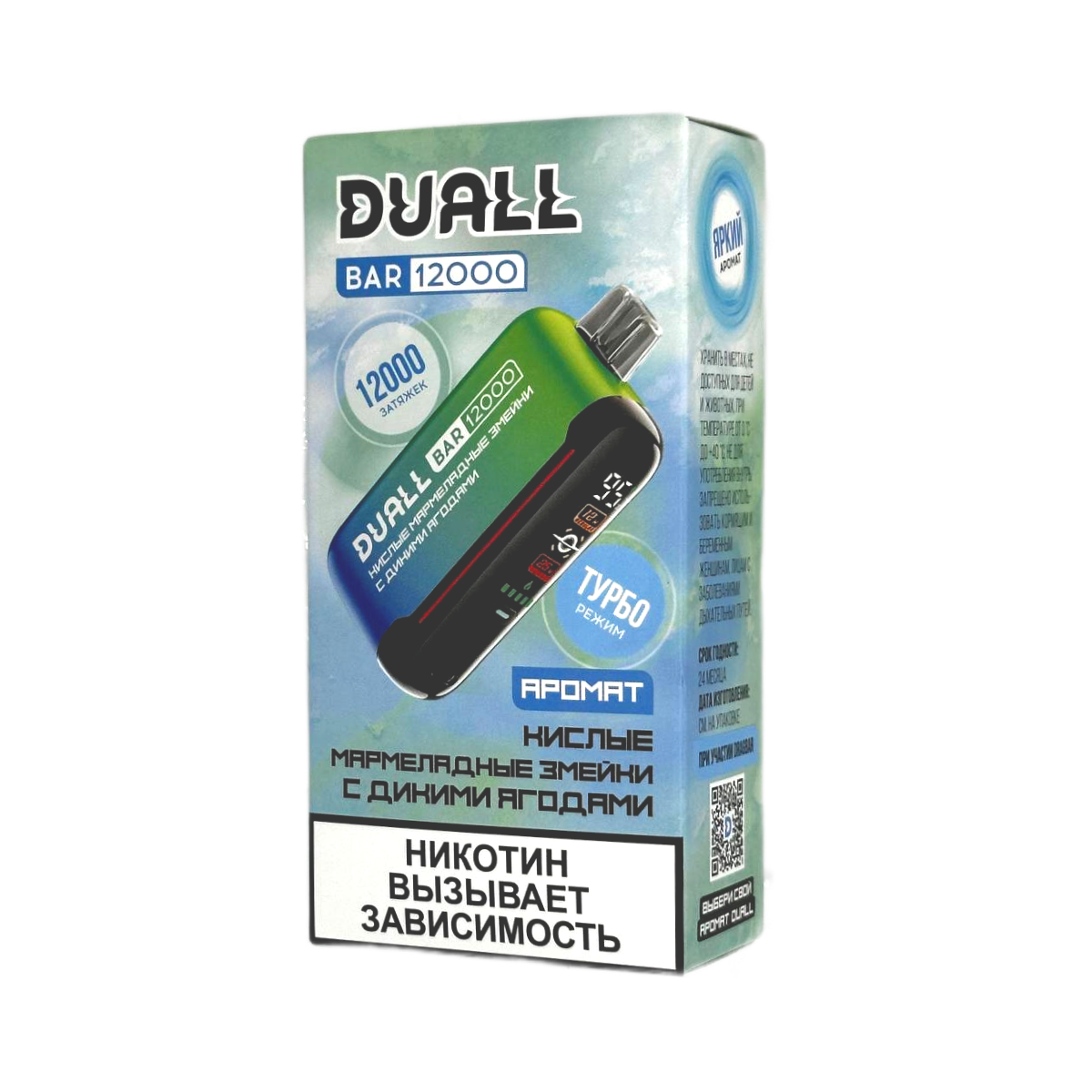 Эл. сиг. DUALL BAR 12000 Кислые мармеладные змейки с дикими ягодами 2 % Эл. сиг. DUALL BAR 12000 Кислые мармеладные змейки с дикими ягодами 2 %