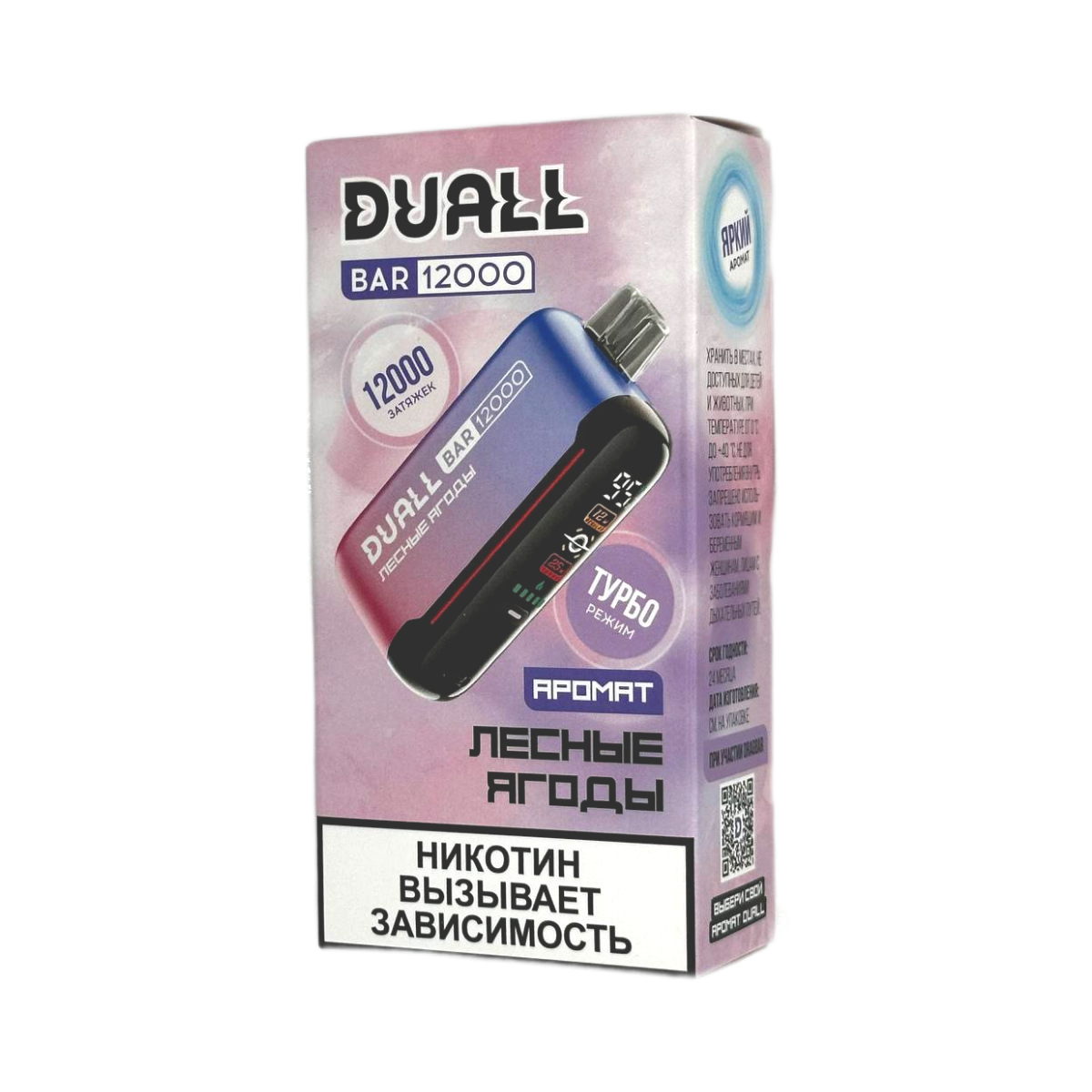 Эл. сиг. DUALL BAR 12000 Лесные ягоды 2 % Эл. сиг. DUALL BAR 12000 Лесные ягоды 2 %