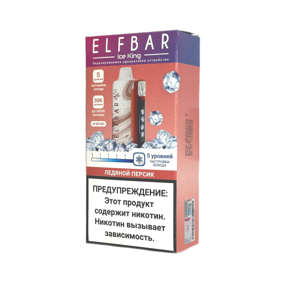 Эл. пароген. ELFBAR 30000 ICE KING Ледяной персик / Peach Ice (с регул. холода) 2 % Эл. пароген. ELFBAR 30000 ICE KING Ледяной персик / Peach Ice (с регул. холода) 2 %