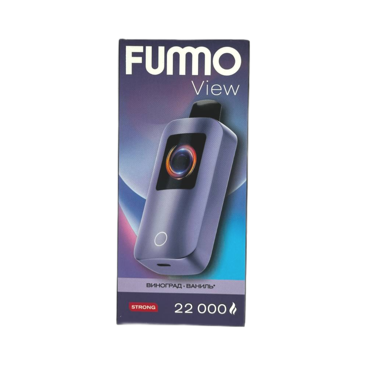 Эл. сиг. FUMMO VIEW 22000 Виноград ваниль 2 % Эл. сиг. FUMMO VIEW 22000 Виноград ваниль 2 %
