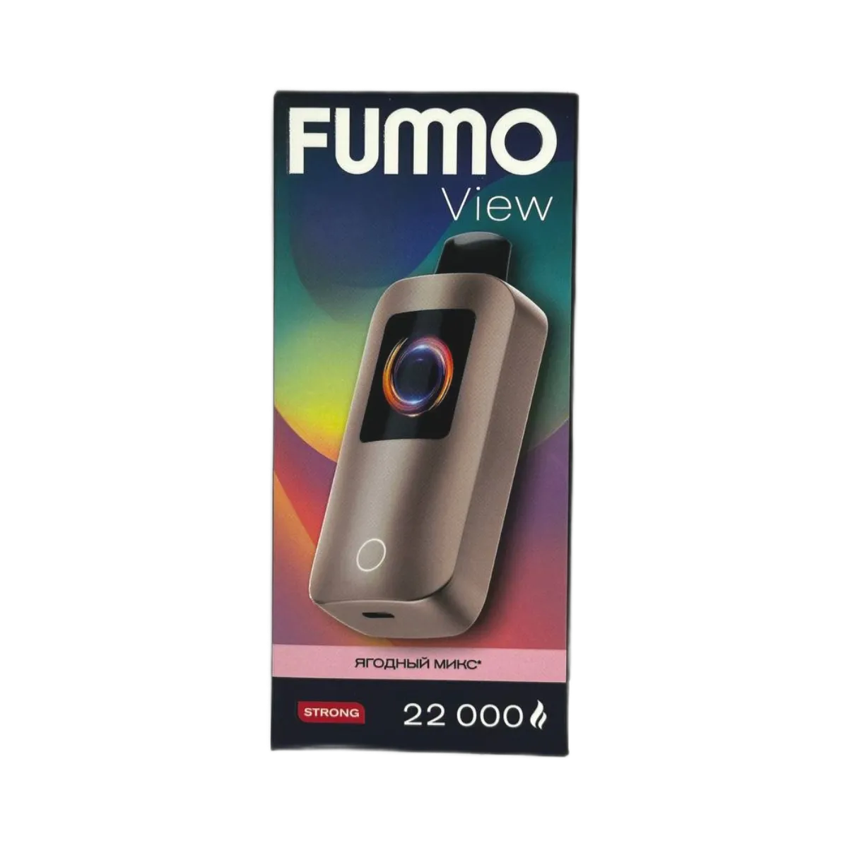 Эл. сиг. FUMMO VIEW 22000 Ягодный микс 2 % Эл. сиг. FUMMO VIEW 22000 Ягодный микс 2 %