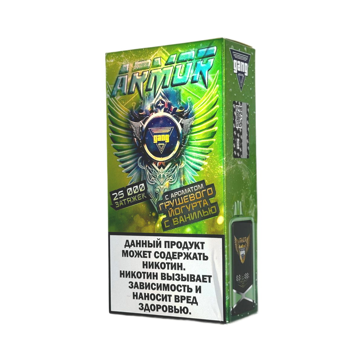 Эл. сиг. GANG ARMOR 25000 Грушевый йогурт с ванилью 2% Эл. сиг. GANG ARMOR 25000 Грушевый йогурт с ванилью 2%