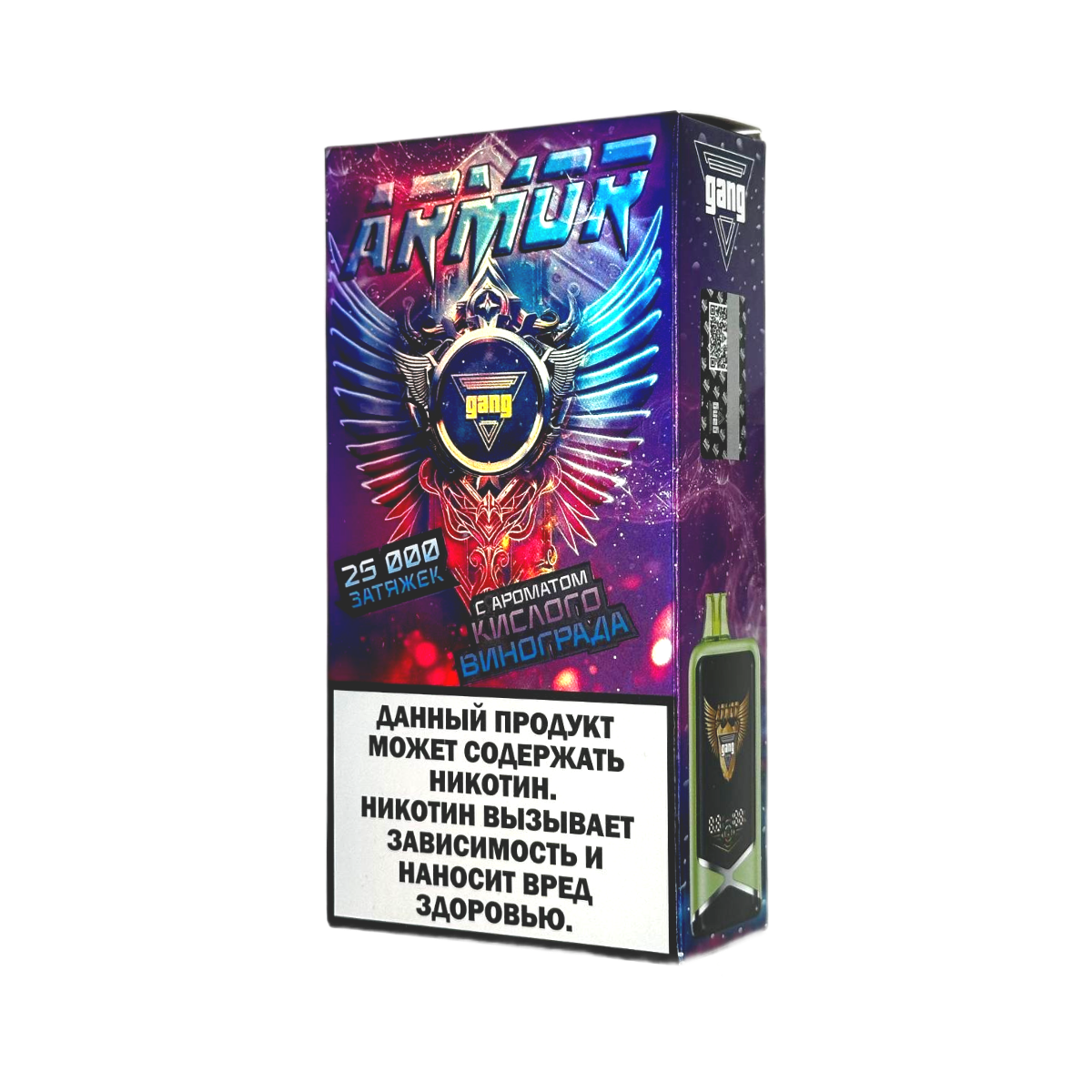 Эл. сиг. GANG ARMOR 25000 Кислый виноград 2% Эл. сиг. GANG ARMOR 25000 Кислый виноград 2%