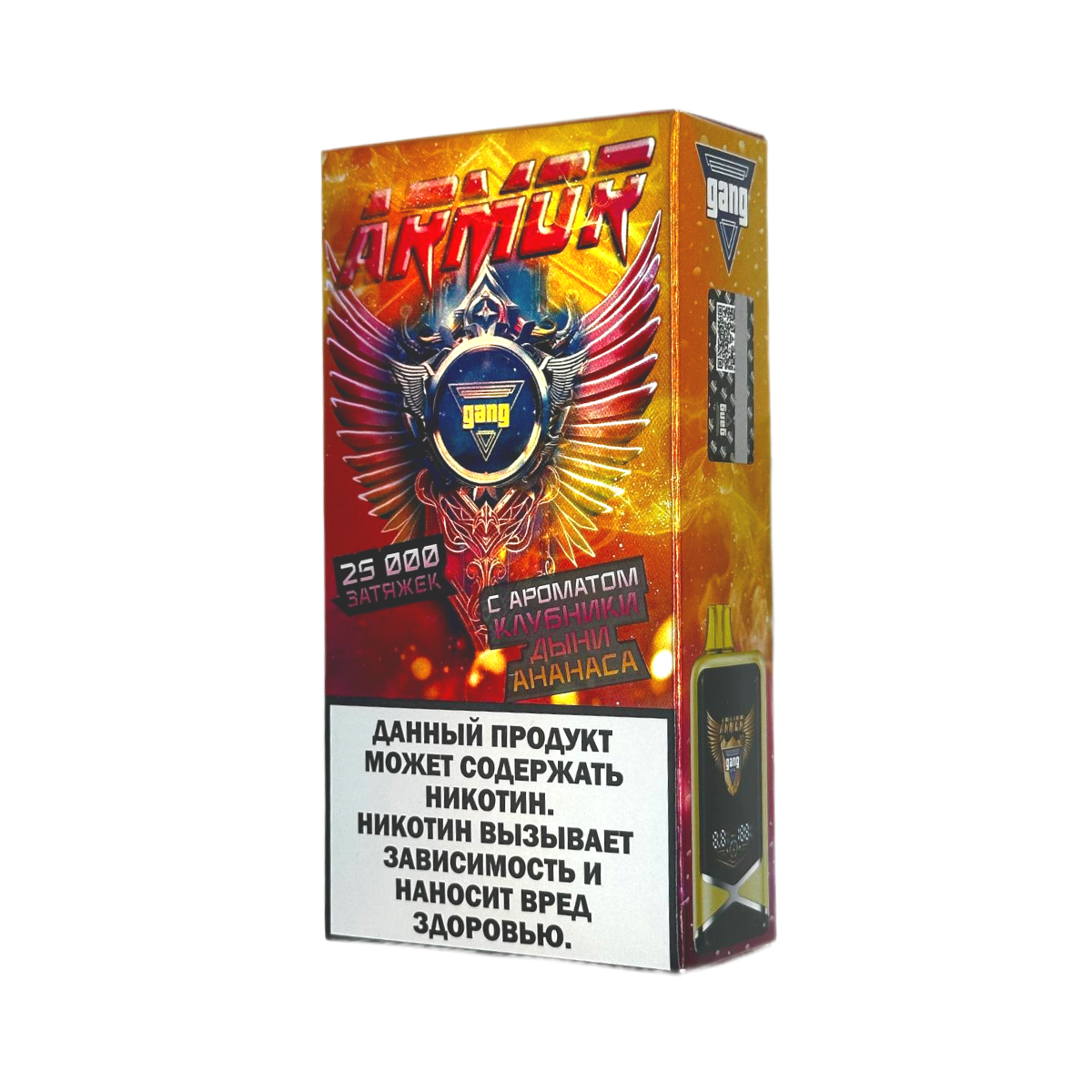 Эл. сиг. GANG ARMOR 25000 Клубника дыня ананас 2% Эл. сиг. GANG ARMOR 25000 Клубника дыня ананас 2%
