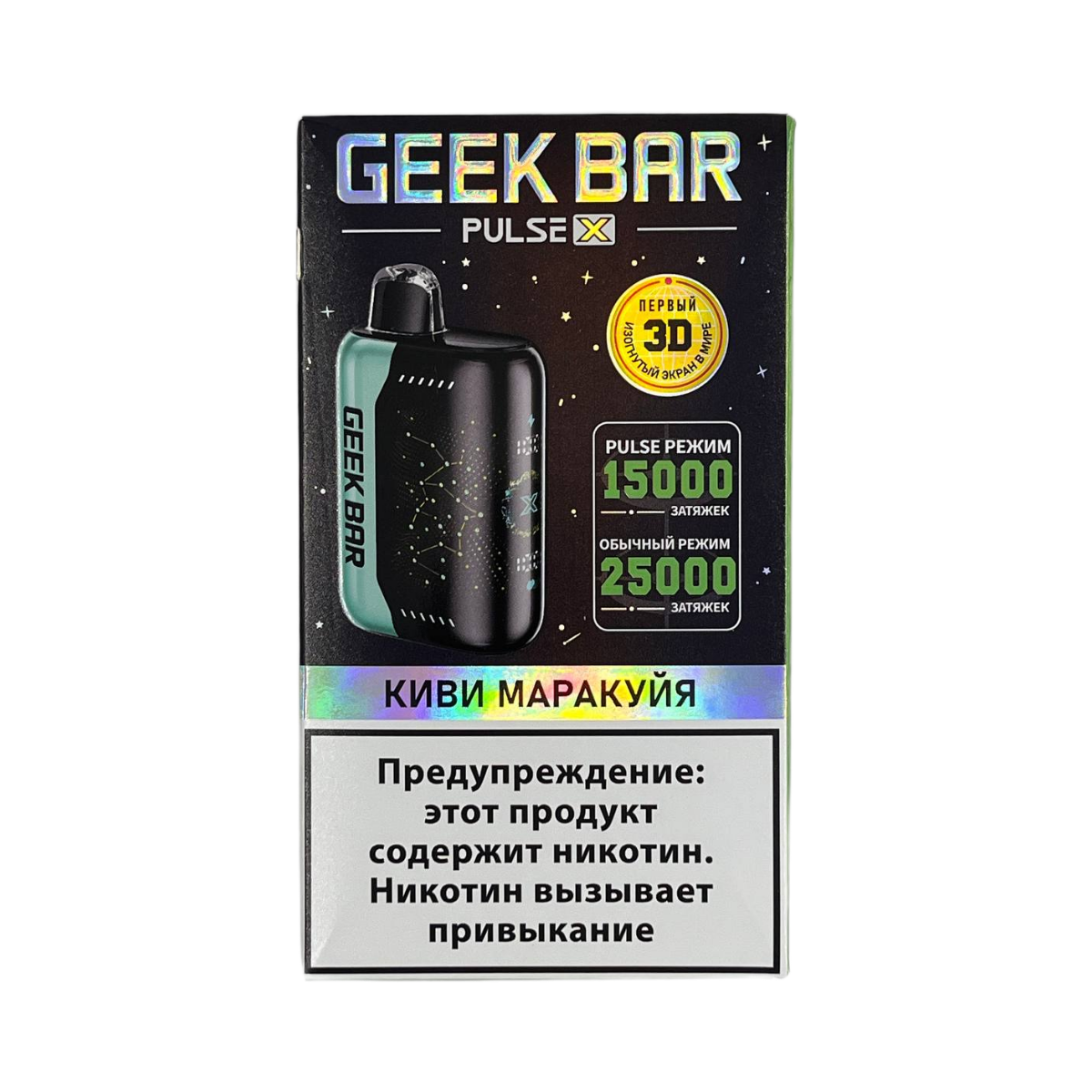 Эл. сиг. GEEK BAR PULSE X 25000 Киви маракуйя 2 % Эл. сиг. GEEK BAR PULSE X 25000 Киви маракуйя 2 %