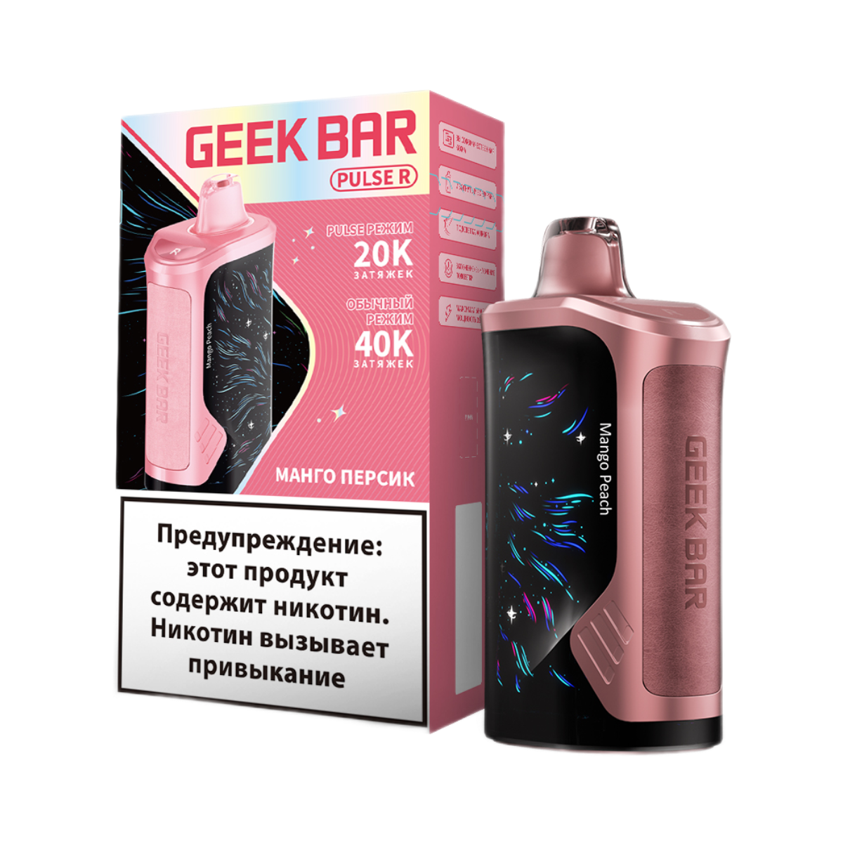 Эл. сиг. GEEK BAR PULSE R 40000 Манго персик 2 % Эл. сиг. GEEK BAR PULSE R 40000 Манго персик 2 %